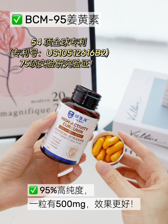 健生湾其他营养