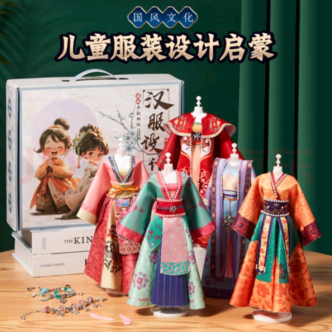 迪漫奇过家家