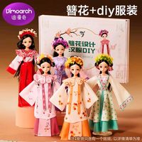 国风汉服设计师玩具体验