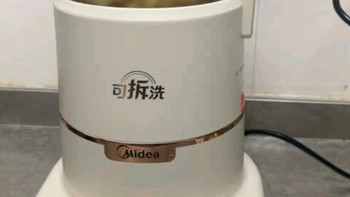 自从将这台美的（Midea）破壁机豆浆机家用可拆洗1.75L大容量榨汁