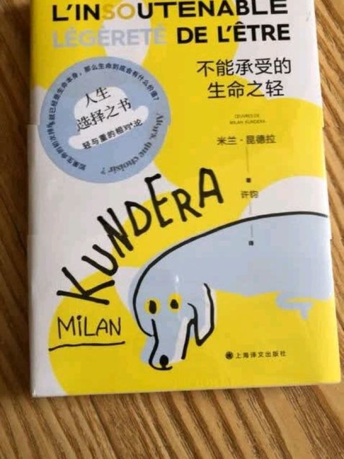 小说