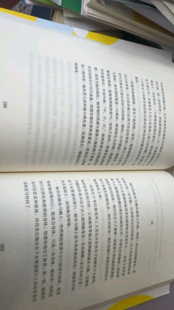 小说