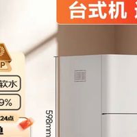 国补入手真香预警！米家台式洗碗机S2：解放双手的母婴级厨房神器