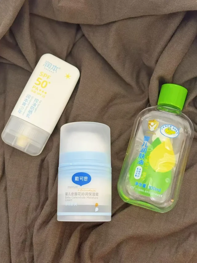 挖到几个便宜好用的宝宝护肤品