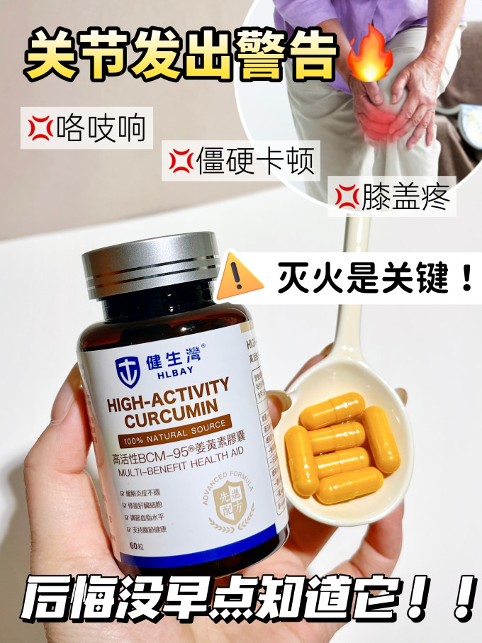 健生湾其他营养