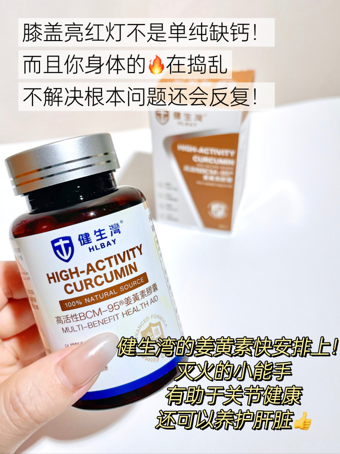 健生湾其他营养