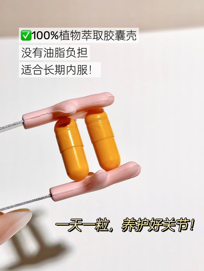 健生湾其他营养