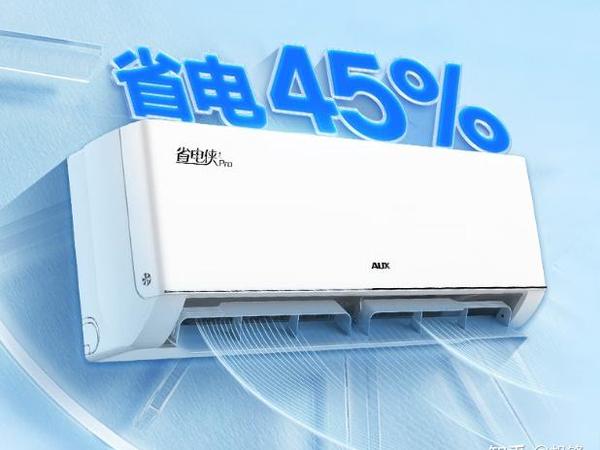 奥克斯空调怎么样，和格力、美的空调到底差在哪？2025年奥克斯空调推荐，含省电侠pro,京裕II
