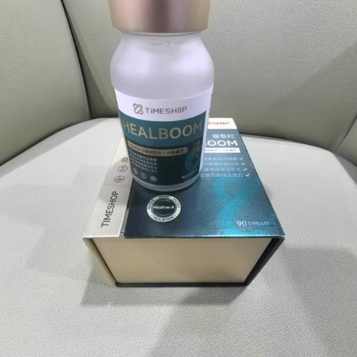 💥这瓶 TimeShop 倍愈粒 90 粒装，彻底改变了我的生活节奏！