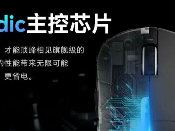 300块区间！不容错过的电竞鼠标（高DPI）