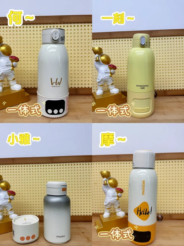 恒温杯大揭秘！接着往下看