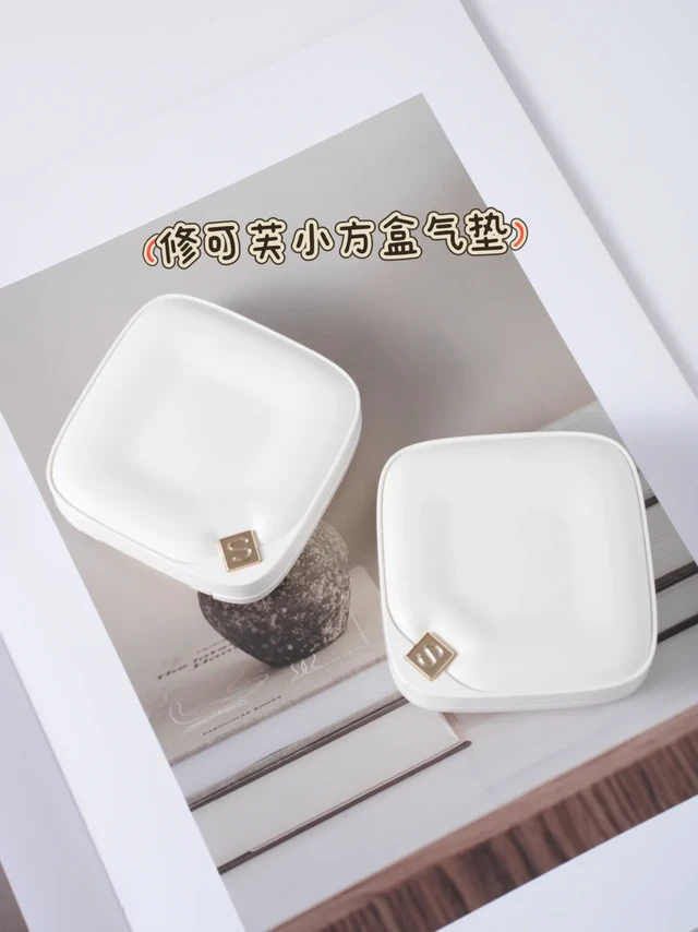 修可芙气垫|夏日出门妈生奶油肌全靠它