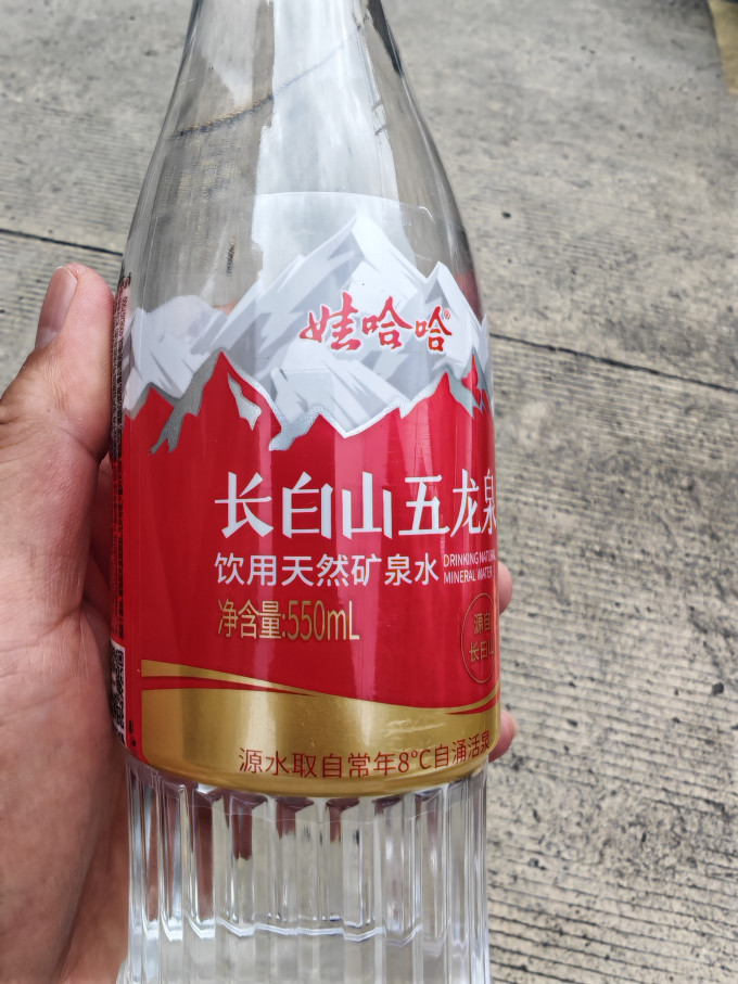 娃哈哈水