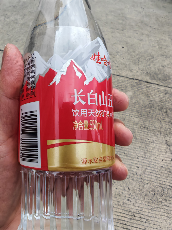 娃哈哈水