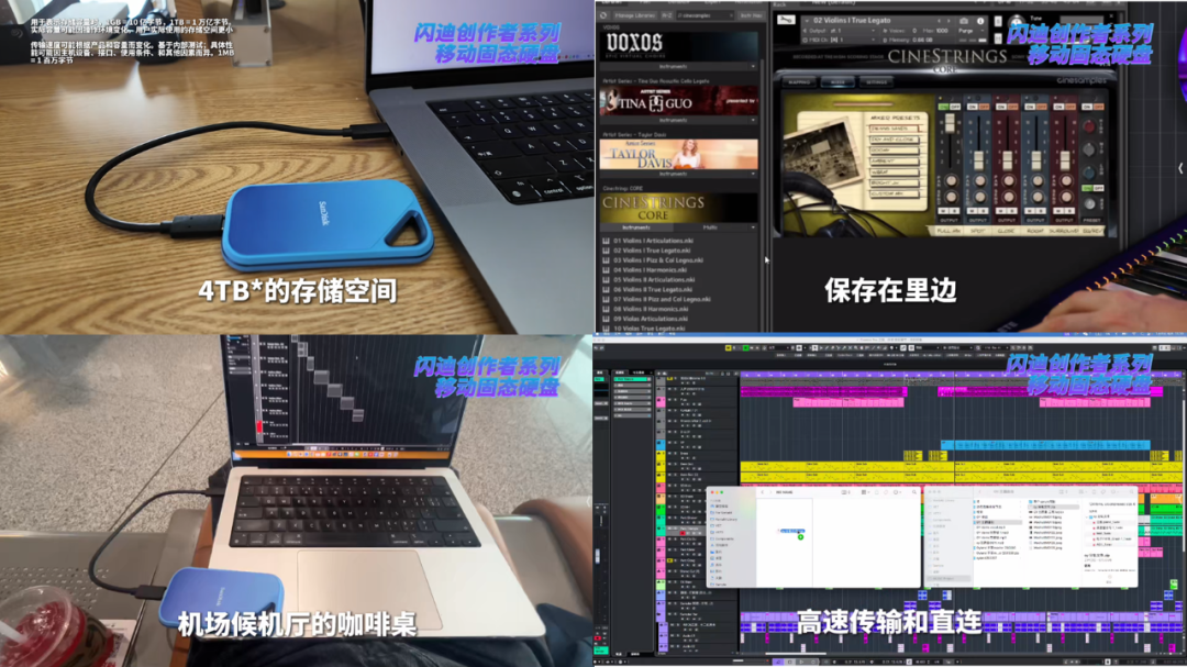 闪迪创作者系列存储产品:让创作生态有了可靠的“基建”伙伴