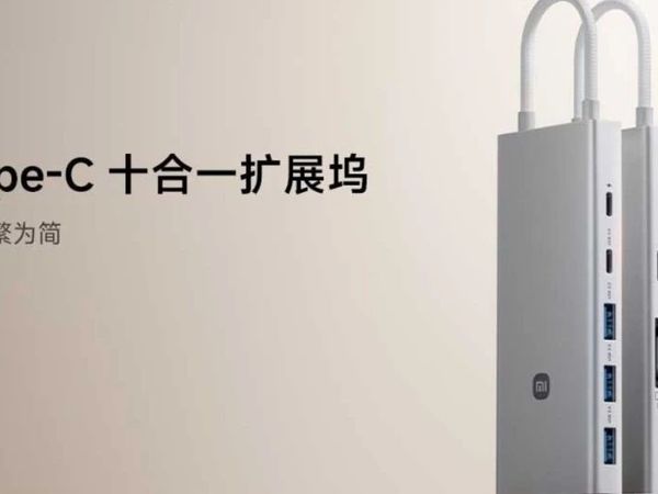 十种接口浓缩于掌心，199元的小方块让轻薄本瞬间变身工作站
