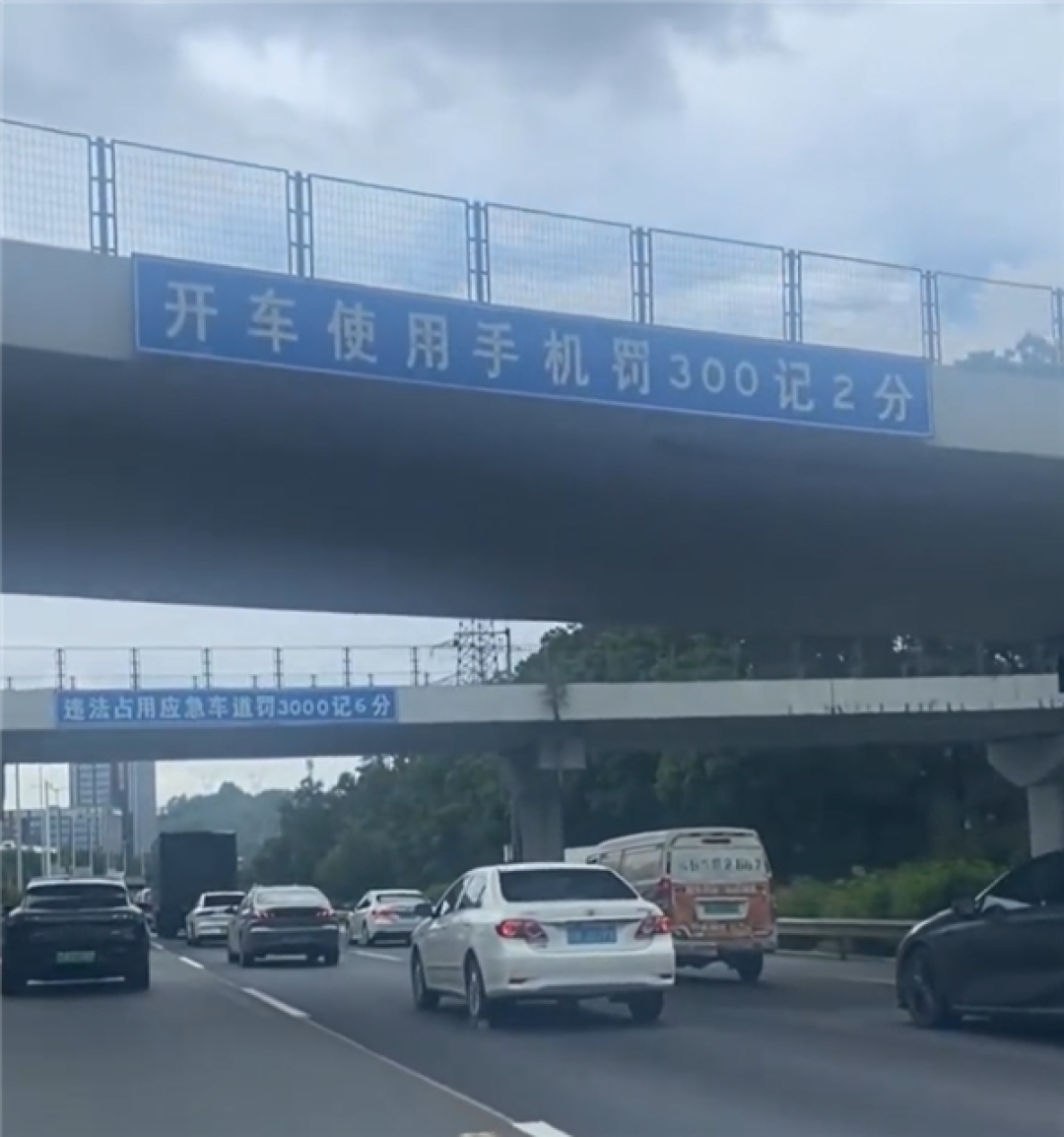 有司机在深圳20多天走5次应急车道:记30分 罚款15000元