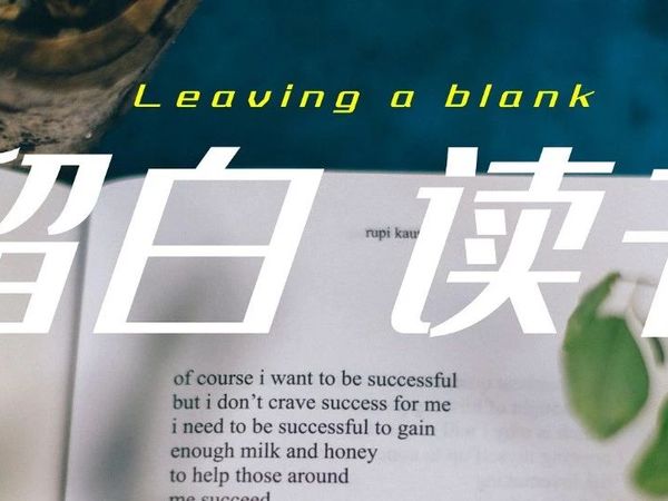 每日书单 · 留白读书丨No.275【epub+azw3+mobi+kindle】