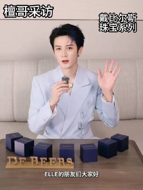 跨越时空最优雅叙事者！从伦敦梅费尔街到上海恒隆广场，他用文学家的深邃与艺术家的敏锐，将戴比尔斯的珠宝化作诗行。@MIC檀健次JC-T 的每一次转身，都是我们心中未写完的篇章！ 檀一颗多多心的微博视频