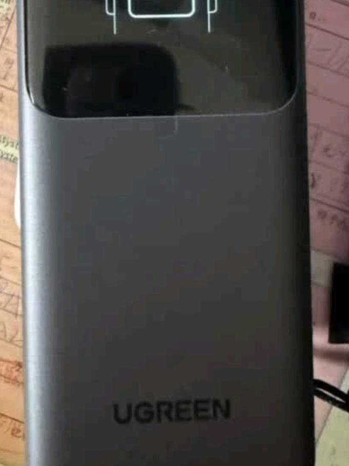 绿联移动电源
