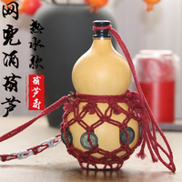 网兜酒葫芦：穿越时光的醇香雅韵