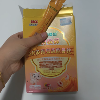 👶🏻娃挑食不长个？这款液体钙铁锌救大命！亲测半年追高 3cm✨