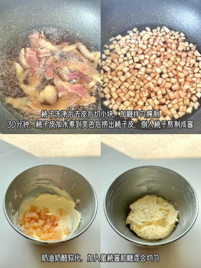 凯芮奶酪