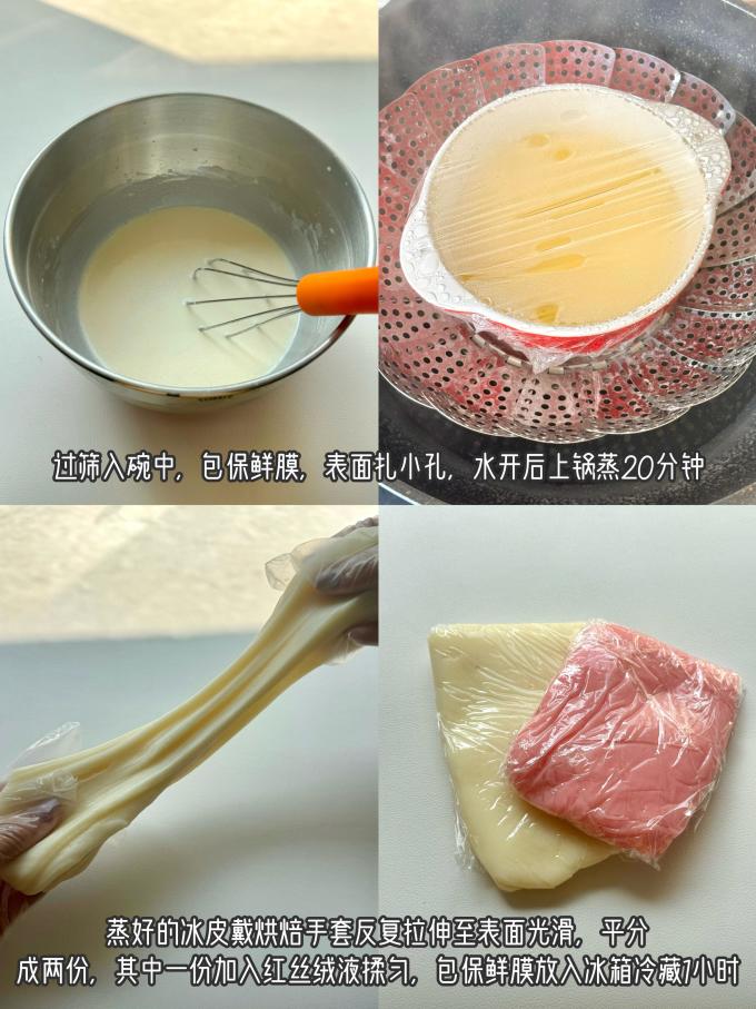 凯芮奶酪