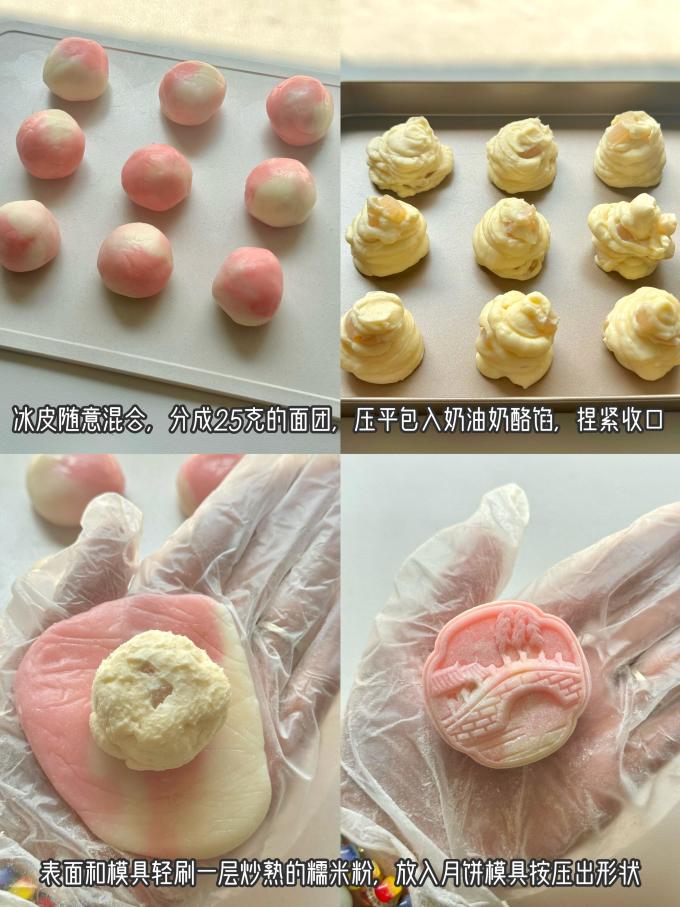 凯芮奶酪