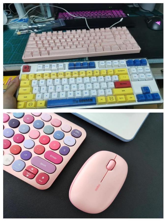 键盘
