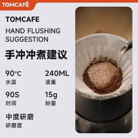 咖啡汤荔枝花埃塞俄比亚精品咖啡豆——一场味蕾的奇幻之旅