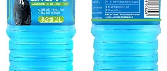 玻璃水推荐！玻璃水品牌6选1，祁仕、車仆、龟牌、SOFT996、固特威玻璃水大比拼