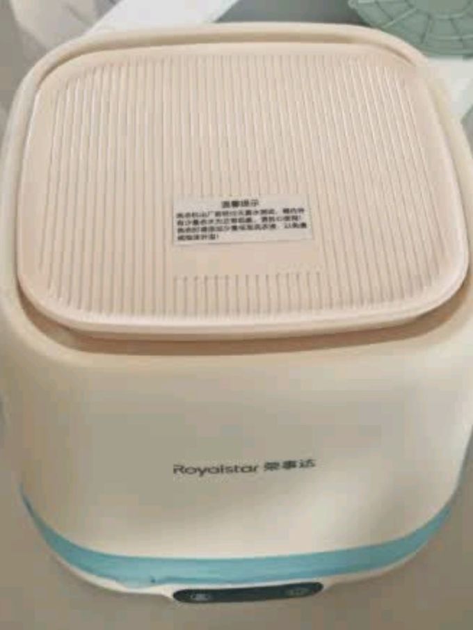 荣事达洗衣机