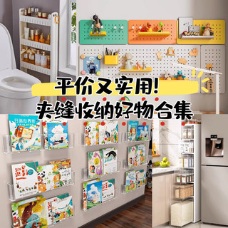 每日好物：平价又实用！夹缝收纳合集，“榨干”小户型的每一寸空间~