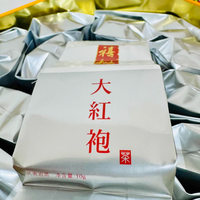 兴久岩茶旗舰店 [贡品大红袍]：品味武夷山水间的醇厚茶香