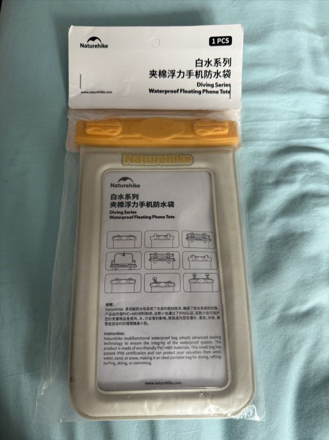 挪客户外其他数码包