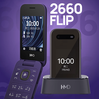 HMD 2660 Flip 手机上架预售：内外双屏、双卡双待、内置 AI 助手
