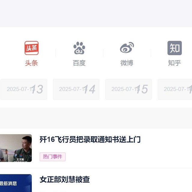 2025年效率王炸！有一云AI编辑器让微信排版一键自动驾驶
