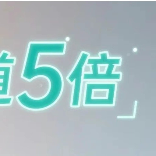 0点广发车主100毛报名！农行全渠道5倍积分！中行15万分+100返现