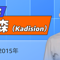 30岁国企辞职，从铁饭碗到亚马逊年销千万美金老板，他凭什么？