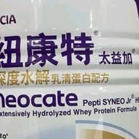 纽康特 太益加HMO 深度水解乳清蛋白配方粉 