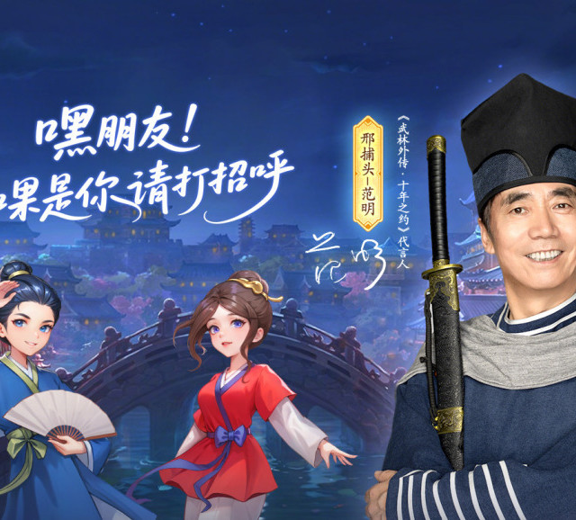 8月8号上线的武林外传十年之约手游，新手搬砖攻略分享，高收益！