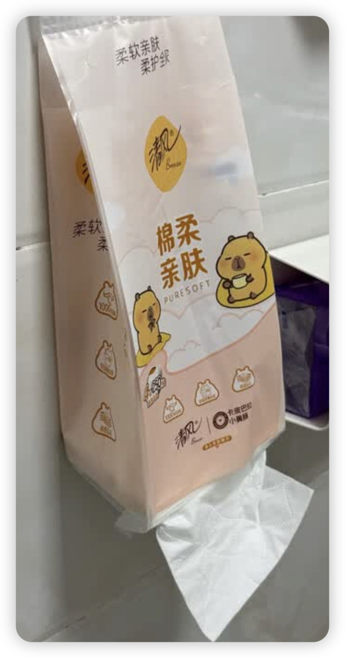 清风抽纸