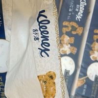 舒洁经典小熊印花手帕纸3层9张/包*30包