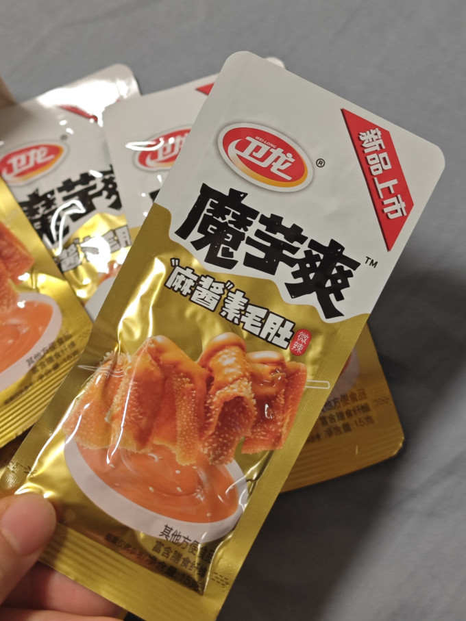 卫龙其他休闲零食