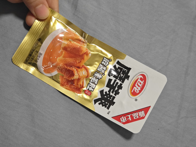 卫龙其他休闲零食