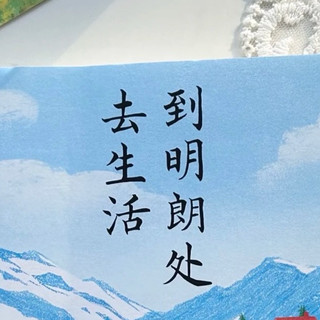 心灵栖息的文学桥梁