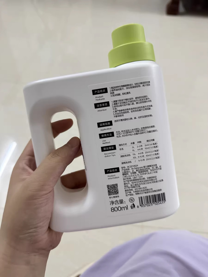 婴儿清洁用品