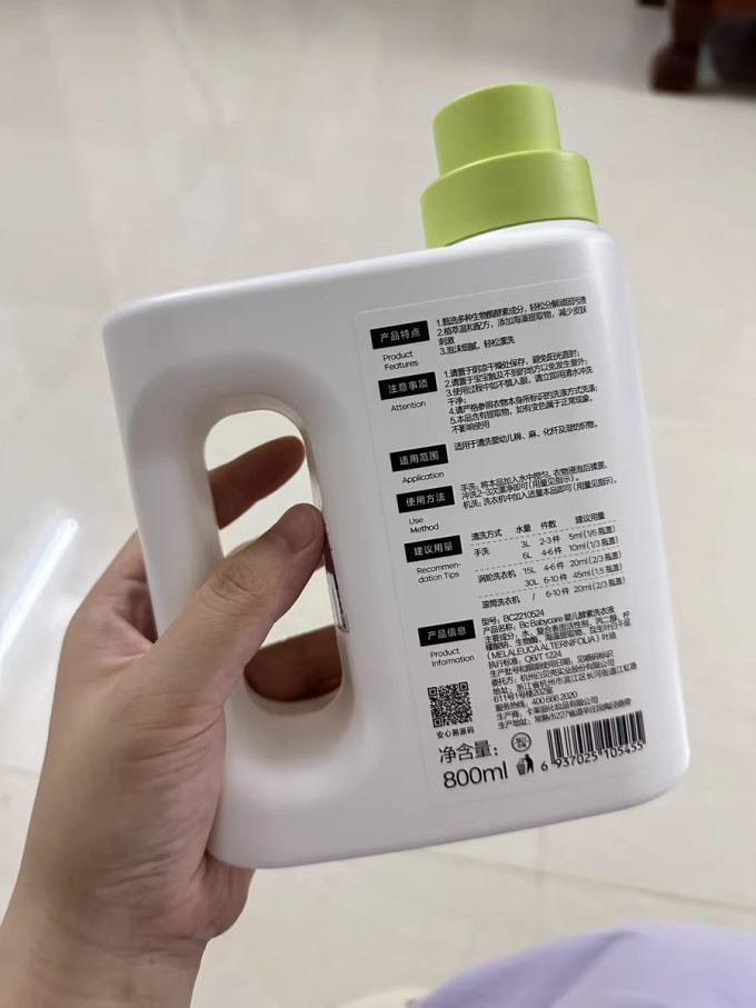 婴儿清洁用品