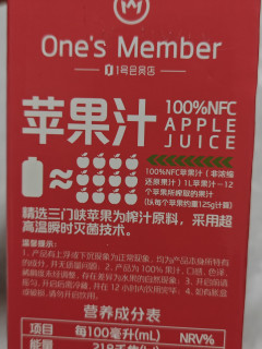 One's Member 100%NFC苹果汁，好喝到上头！